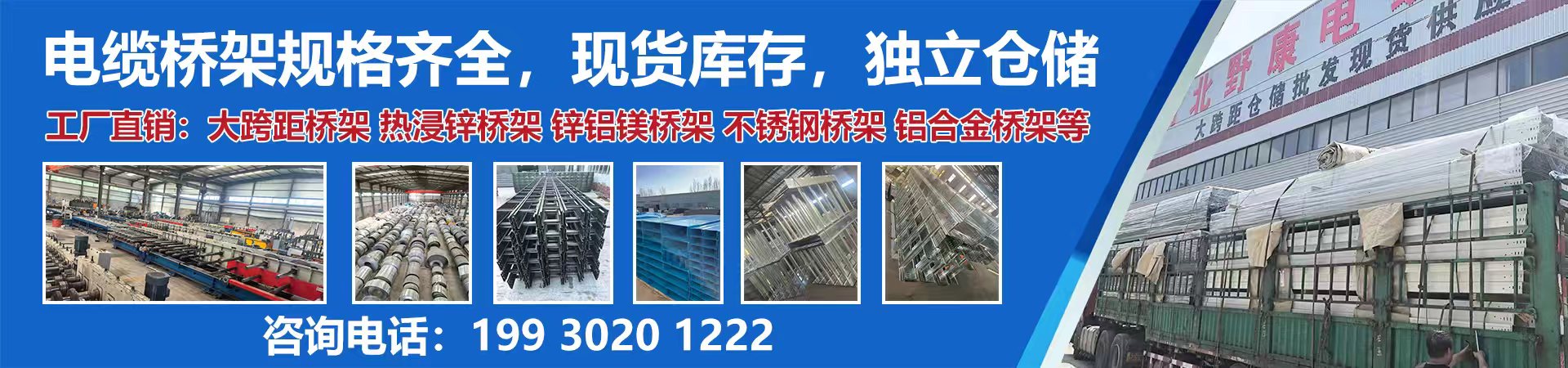 公司简介